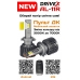 Лампа светодиодная DriveX AL-11R H11 3000K–7000K 55W CAN к-т. (2 шт)